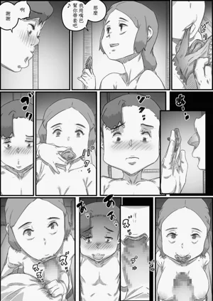 第74页图