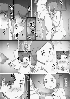 第75页图