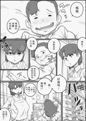 第8页图