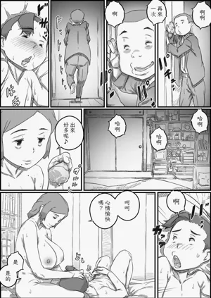 第80页图