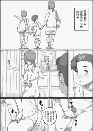 第82页图