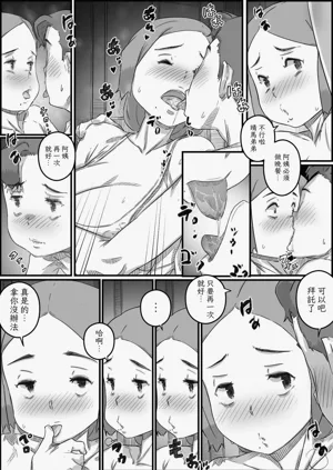 第84页图