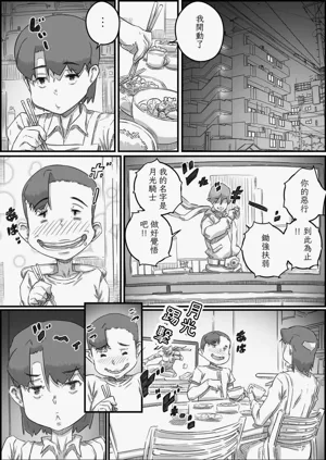 第88页图