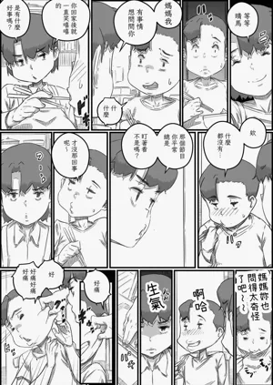 第89页图