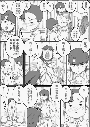 第9页图