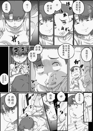 第90页图