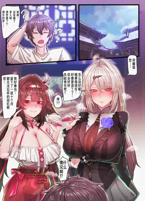 第17页图
