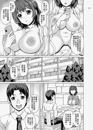 第25頁圖
