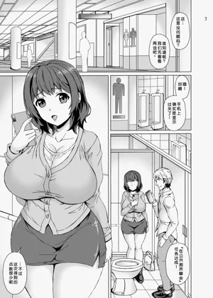 第3頁圖