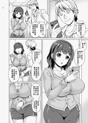 第4頁圖