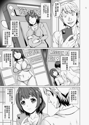 第5頁圖