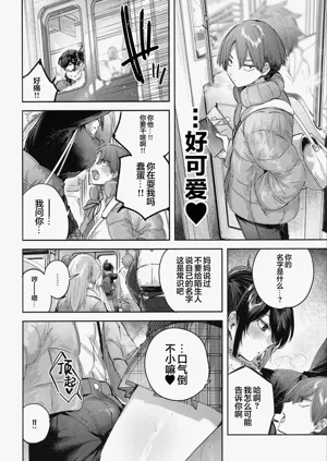 第7頁圖
