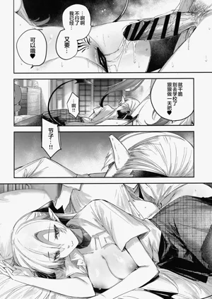 第21頁圖