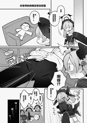 第12页图