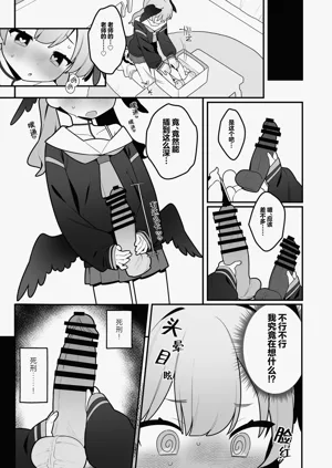 第13页图