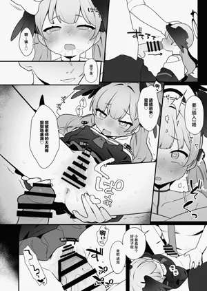 第16页图