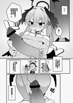 第20页图