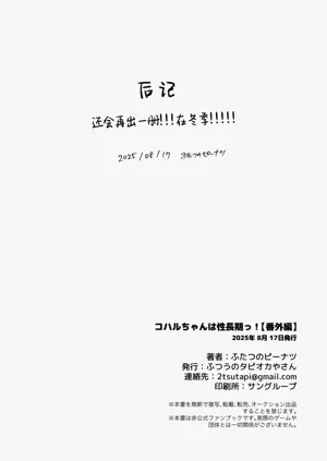 第24页图