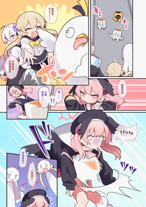 第3页图