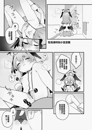 第5页图