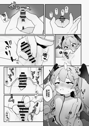 第7页图