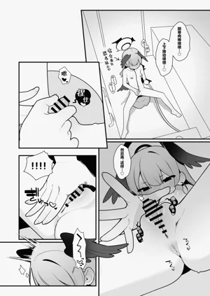 第8页图