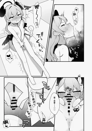 第9页图