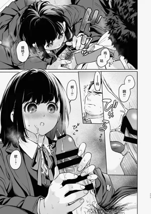第111頁圖