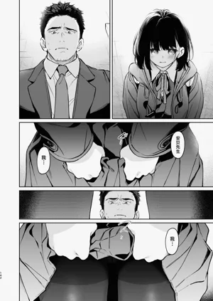 第142頁圖