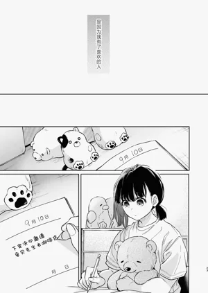 第23頁圖