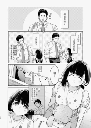 第24頁圖