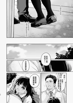第32頁圖