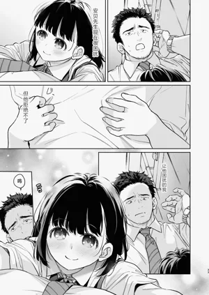 第33頁圖