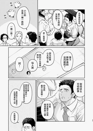 第35頁圖