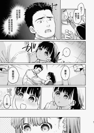 第47頁圖
