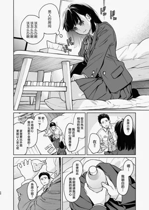 第48頁圖