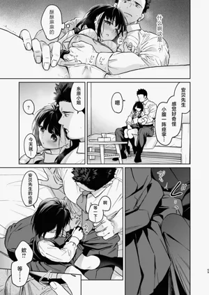 第69頁圖
