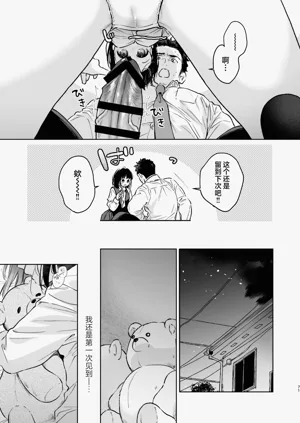 第71頁圖
