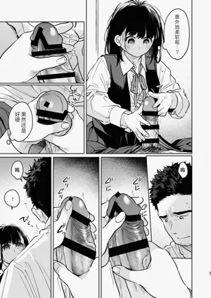 第87頁圖