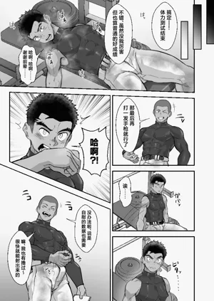 第13页图