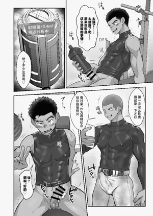 第18页图
