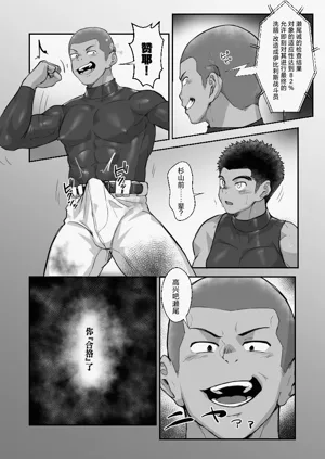 第20页图