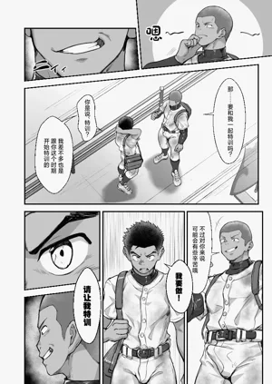 第8页图