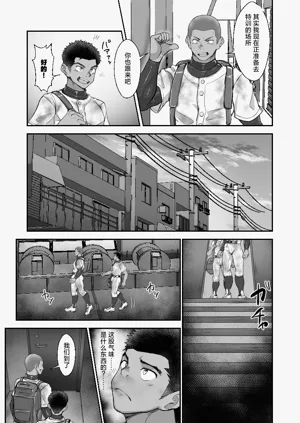 第9页图