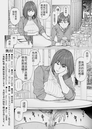 第26頁圖