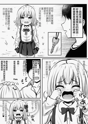 第17頁圖