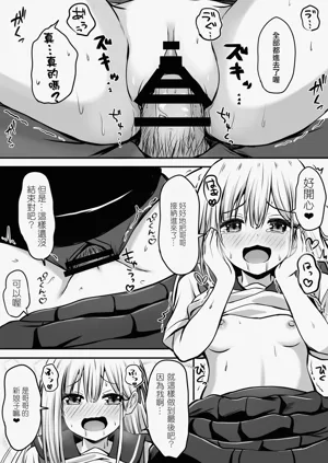 第32頁圖