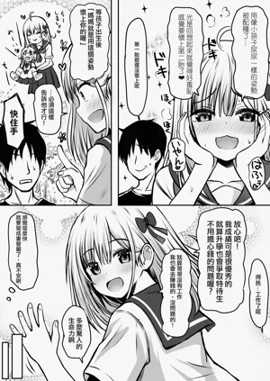 第48頁圖