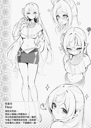 第23頁圖