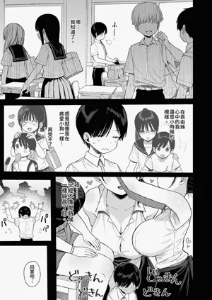 第11頁圖